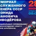 Изображение предоставлено администрацией Омске