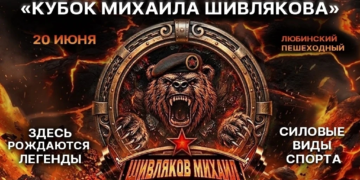 Изображение предоставлено Минспорта Омской области