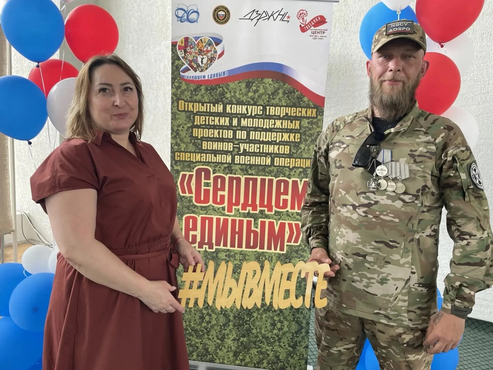 В Октябрьском округе Омска подвели итоги конкурса «Сердцем единым»
