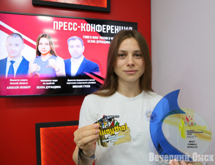 Не только золото: омичку признали еще и лучшим бойцом чемпионата мира по муай-таю Фото: Владимир Казионов