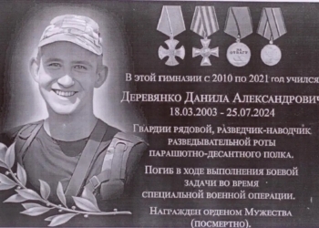 Изображение проекта: САО Омска