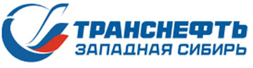 АО «Транснефть – Западная Сибирь» определило лучшую добровольную пожарную дружину