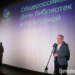 Фото: Владимир Казионов