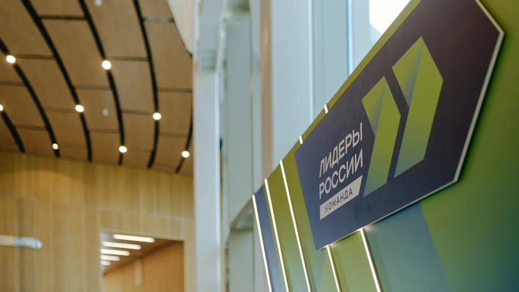1400 руководителей со всей страны написали управленческий диктант