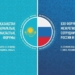 Российско-казахстанский форум пройдёт в Омске 24-25 июля Российско-казахстанский форум пройдёт в Омске 24-25 июля