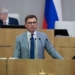 Госдума приняла закон об опасных товарах с поправкой Игоря Антропенко о лекарствах Фото: пресс-служба Госдумы РФ