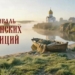 Фото: пресс-служба минпромторга Омской области