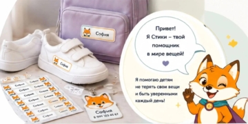 Три омских-бизнес проекта вышли в финал Всероссийского Кубка креативных бизнес-проектов Фото: Анастасия Погребняк