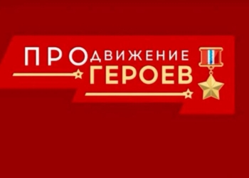 Иллюстрация: управление пресс-службы губернатора и правительства Омской области
