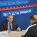 В Омске в Штабе общественной поддержки Единой России прошёл приём граждан Фото: председатель законодательного собрания Омской области Артемов Александр