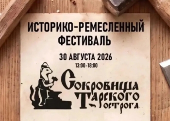 Фото предоставлено администрацией Омска