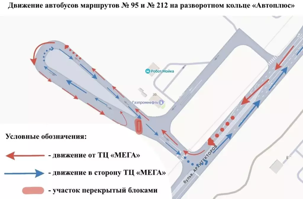 В Омске пустят дополнительные автобусы для развоза гостей фестиваля «ШТОРМФЕСТ»
