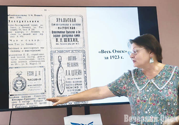 Золотых дел мастера: как Омск связан с Фаберже и Картье