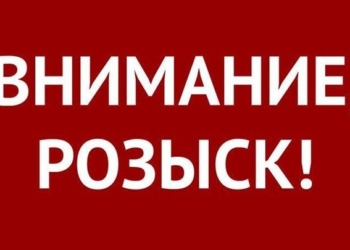 В Омске разыскивают 13-летнего подростка и 56-летнюю женщину