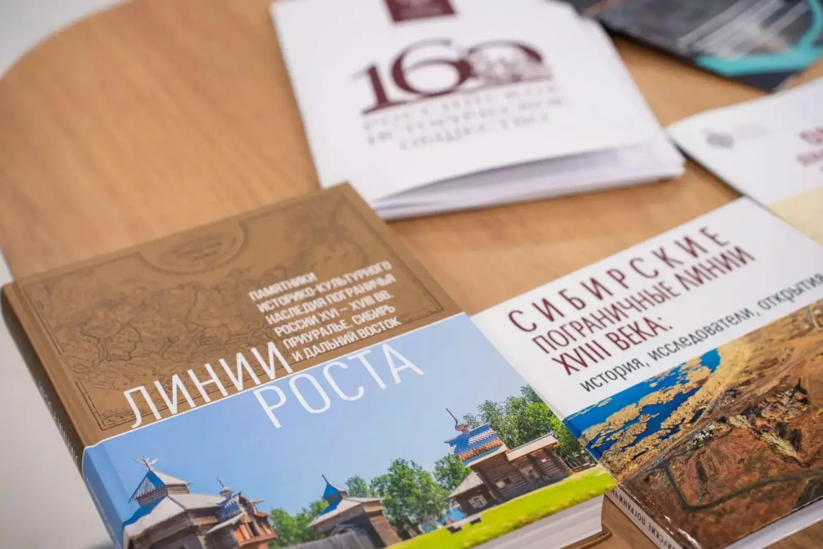 В Омске презентовали книгу о памятниках оборонительных линий Сибири и Дальнего Востока Фото: пресс-служба Омского отделения Российского исторического общества