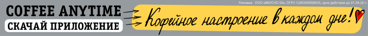Главная