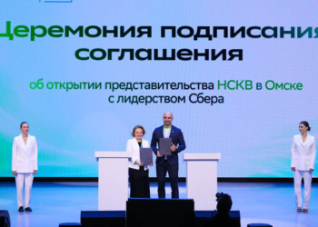 Фото предоставлено пресс-службой Сибирского банка Сбербанка