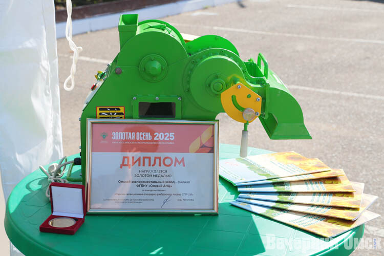 «АгроОмск-2026»: чем сегодня живёт омское село