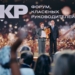 Фото: пресс-служба ФКР