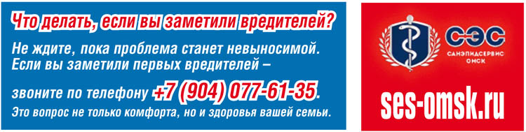 Кто разберётся с вредителями?