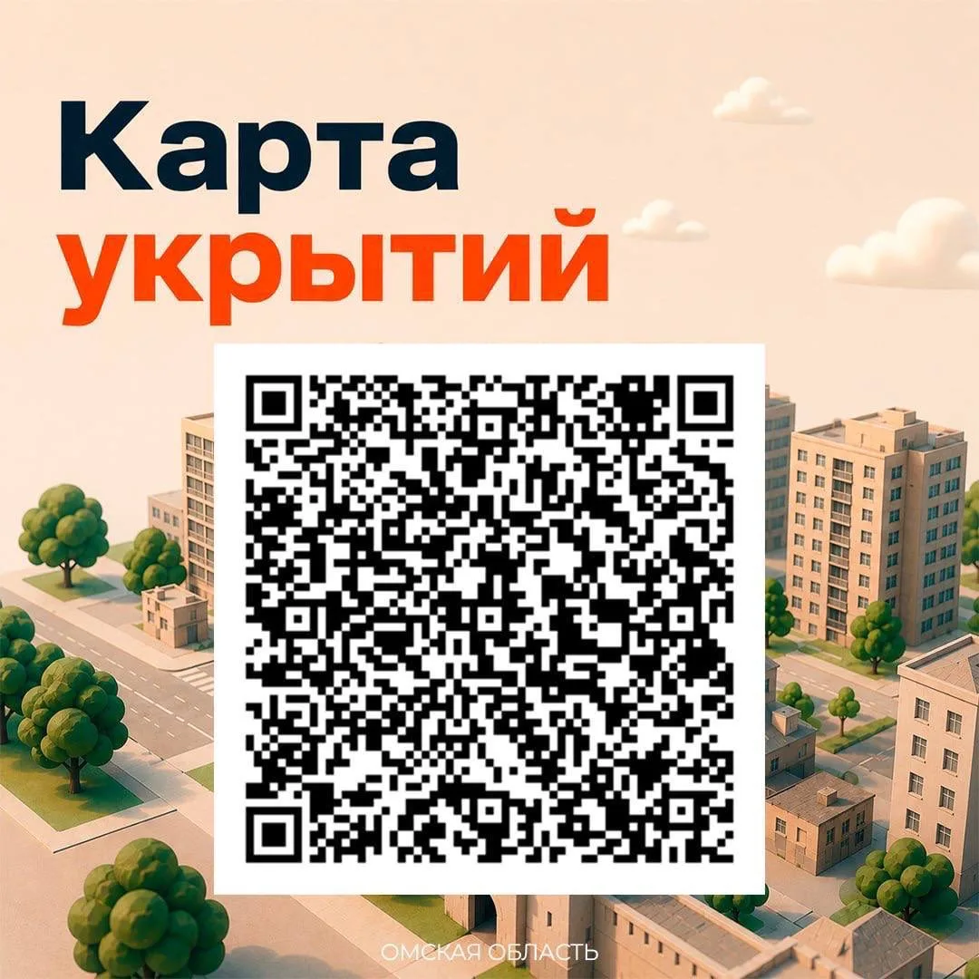В Омской области объявлена беспилотная опасность