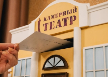 Фото: Камерный театр им. Решетникова
