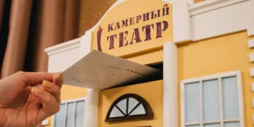 Фото: Камерный театр им. Решетникова
