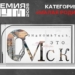 Проект омского "12 канала" вышел в финал всероссийского конкурса Изображение предоставлено "12 каналом"
