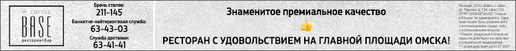 Главная