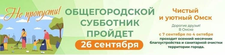 Главная