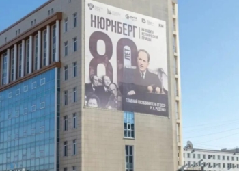 На ОмГУ появился стенд в честь главного обвинителя от СССР на Нюрнбергском процессе Фото: прокуратура Омской области