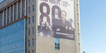 На ОмГУ появился стенд в честь главного обвинителя от СССР на Нюрнбергском процессе Фото: прокуратура Омской области