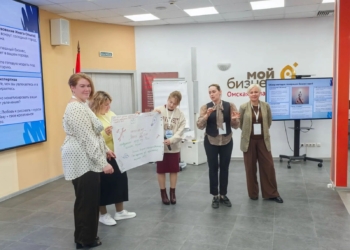 Фото центра «Мой бизнес» Омской области