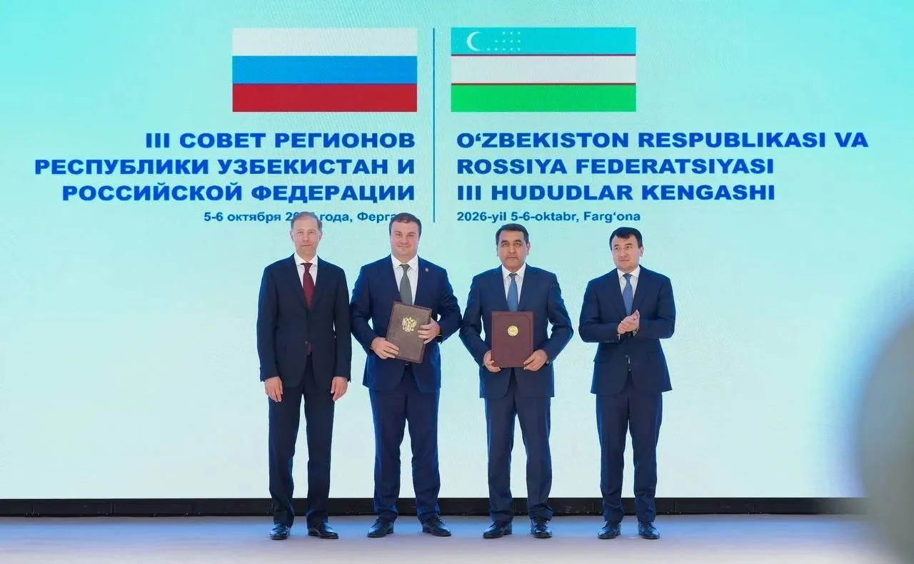 В 2027 году Совет регионов России и Узбекистана пройдет в Омске В 2027 году Совет регионов России и Узбекистана пройдет в Омске