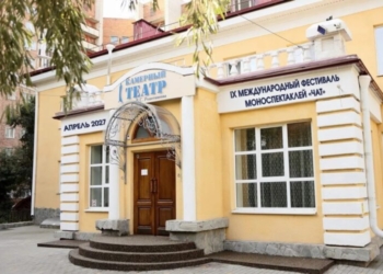 Фото: Камерный драматический театр имени В.С. Решетникова