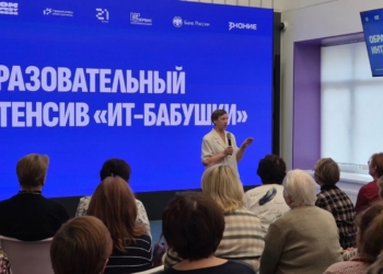 Омские ИТ-бабушки научились защищать свои деньги и имущество от цифровых мошенников Фото: КУ "РЦФГ" Омской области