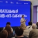 Омские ИТ-бабушки научились защищать свои деньги и имущество от цифровых мошенников Фото: КУ "РЦФГ" Омской области