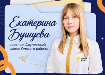 Фото: минобразования