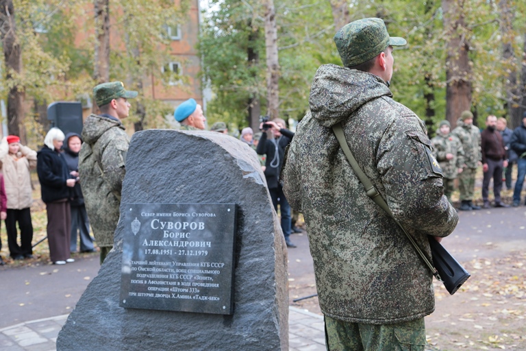 В Омске установили памятник участникам боевых действий в Афганистане