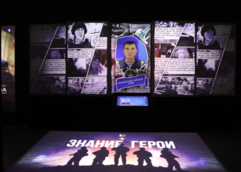 Фото: Российское общество "Знание"