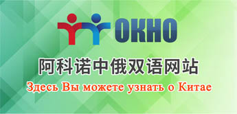 Главная