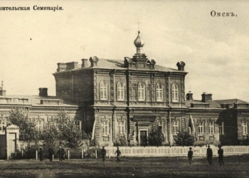 Закон Божий, огородничество и запрет на театр: чем жила Омская учительская семинария 150 лет назад Новое, ныне сохранившееся здание Учительской Семинарии. Видовая открытка из частной коллекции