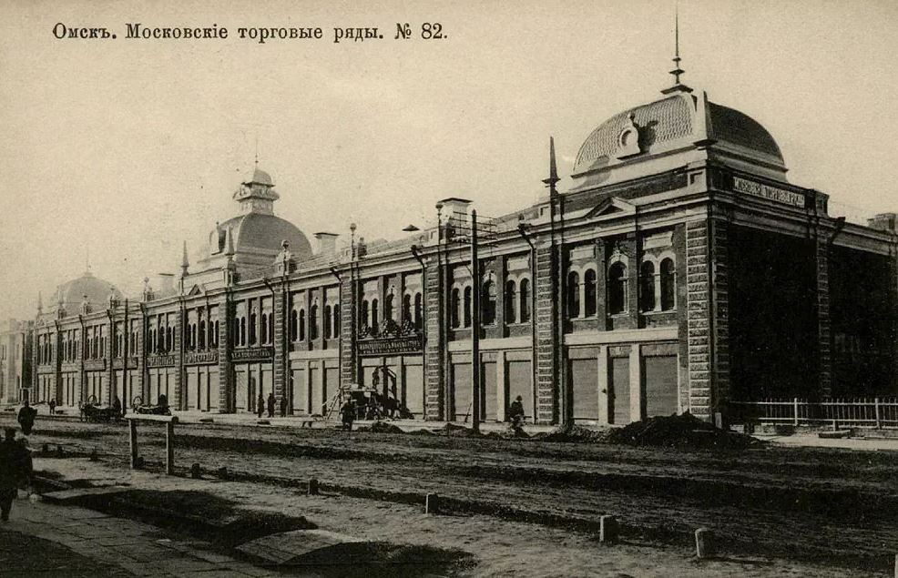 Пешеходный Любинский в Омске: рассказываем, каким он был больше века назад